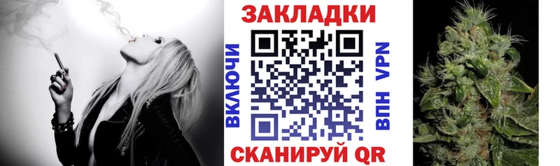 Где купить наркотики Кувандык МАРИХУАНА Меф Гашиш
