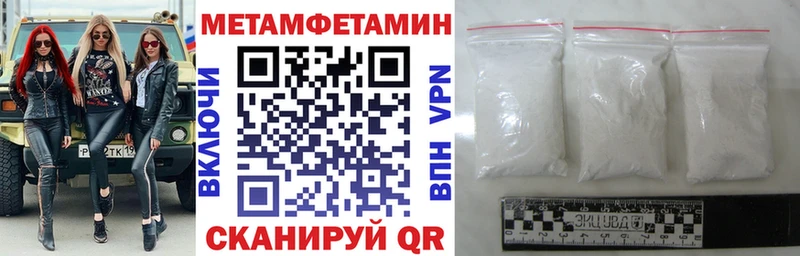 наркота  Кувандык  АМФЕТАМИН 97% 