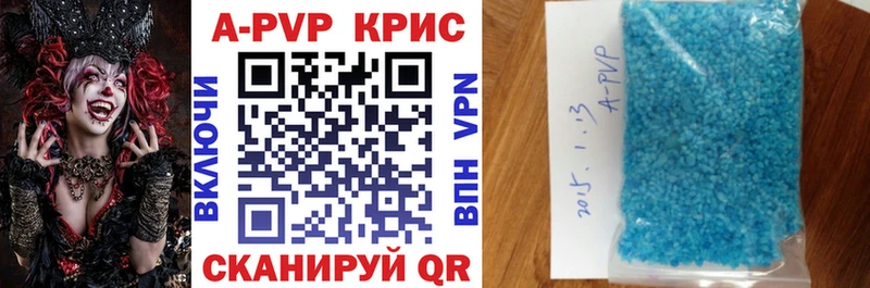 Alfa_PVP СК  Кувандык 