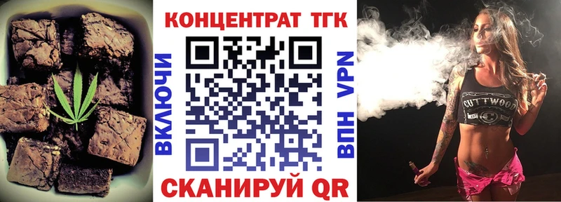 Печенье с ТГК марихуана  Кувандык 