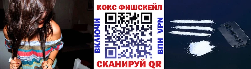 Cocaine 97%  продажа наркотиков  Кувандык 