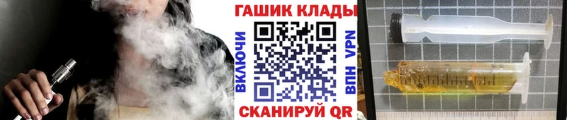 ГАШИШ гашик  МЕГА вход  Кувандык 