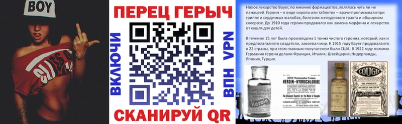 Героин гречка  где продают наркотики  Кувандык 