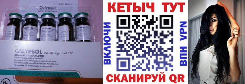 Кетамин ketamine  где продают   Кувандык 