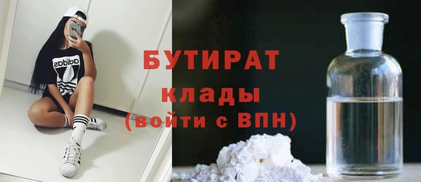 а пвп мука Балабаново