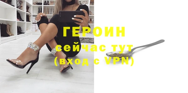 дистиллят марихуана Балахна