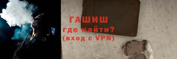 дистиллят марихуана Балахна
