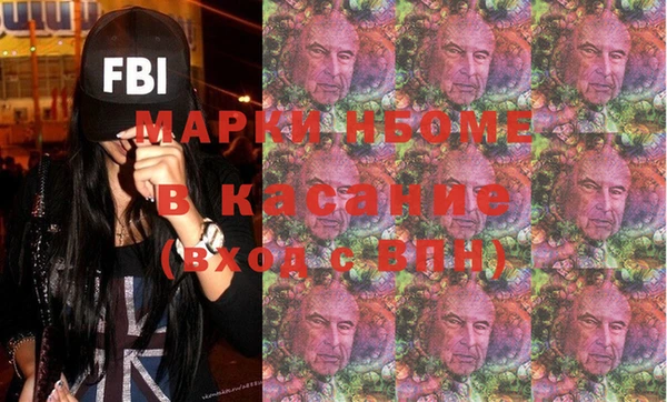дистиллят марихуана Балахна