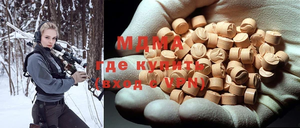 дистиллят марихуана Балахна