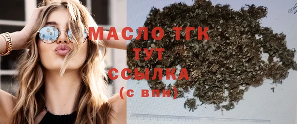 дистиллят марихуана Балахна