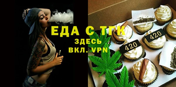а пвп мука Балабаново