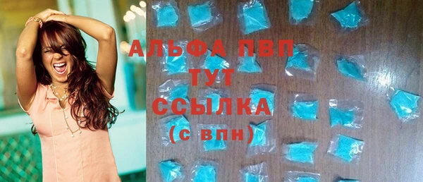 а пвп мука Балабаново