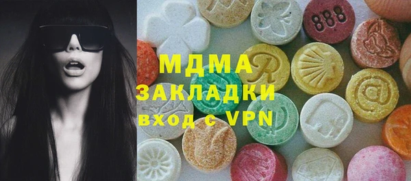 дистиллят марихуана Балахна