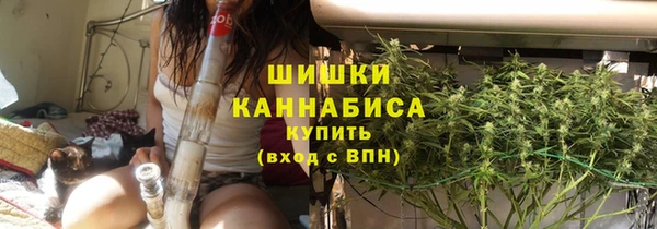дистиллят марихуана Балахна