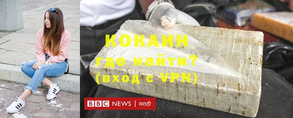 дистиллят марихуана Балахна