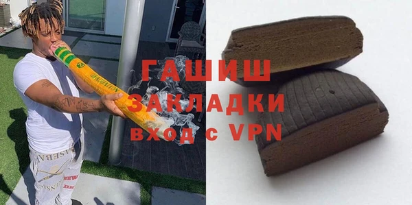 дистиллят марихуана Балахна