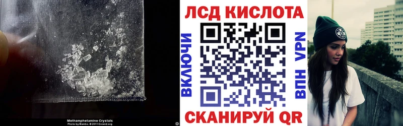где можно купить наркотик  Кувандык  ЛСД экстази ecstasy 