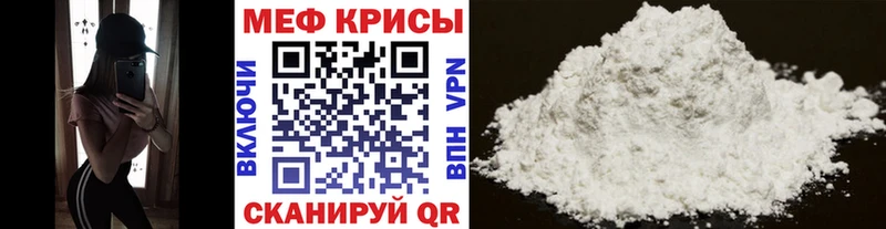 Мефедрон 4 MMC  Кувандык 