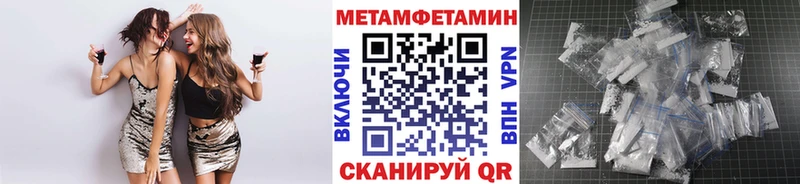 Первитин мет  Кувандык 