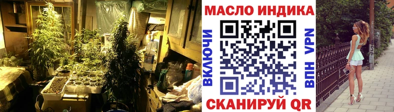 Дистиллят ТГК концентрат  Кувандык 