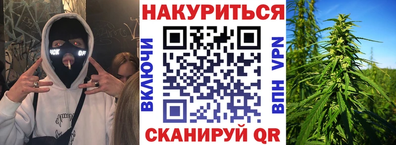 Марихуана White Widow  omg рабочий сайт  Кувандык  где можно купить наркотик 